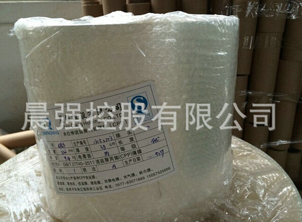 cpp流延膜將天下優(yōu)點(diǎn)“一網(wǎng)打盡”!